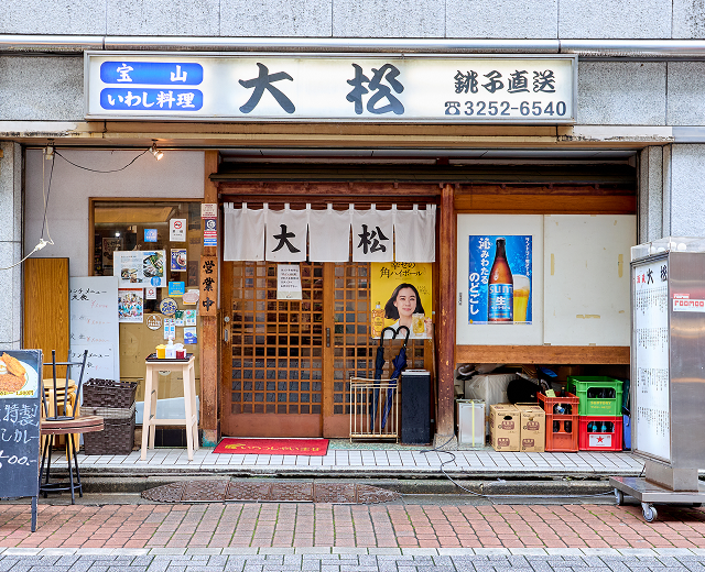 挨拶